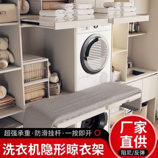 冲量价衣柜晾衣架内置阻尼抽拉伸缩款 适配洗衣机区