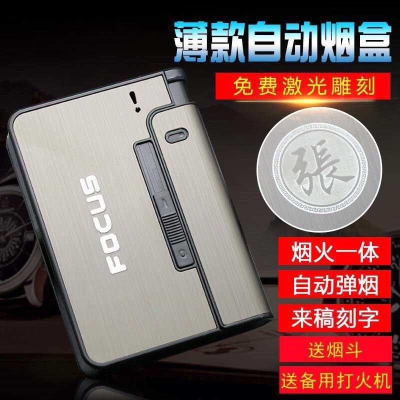 Same item Box Knorr Milan Sissy Sissy automatic Cigarette Cigarette case Focus lighterin the  ZIPPO/Swiss Army Knife/Glasses , Smoking , Cigarette case  category - from Buy2taobao.com to provide professional Taobao agent buy service
