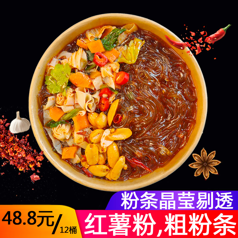 正品嗨吃家，不好吃包退