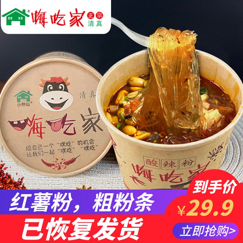 网友分享在meiguo.com的图片