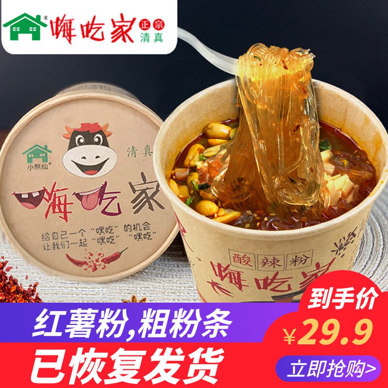 网友分享在meiguo.com的图片