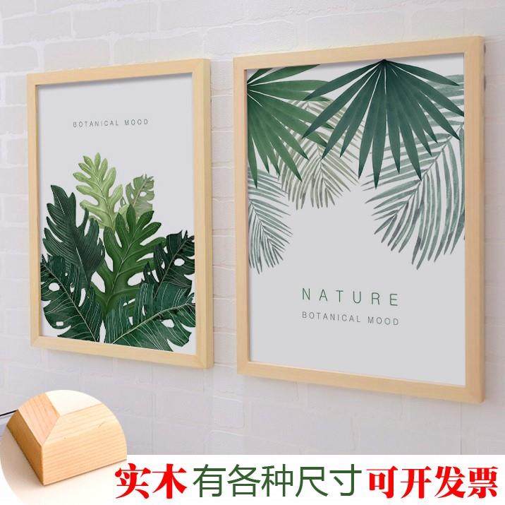 实木大相框原木色A4A3A2营业执照框4K装饰画框20寸大尺寸相框婚纱|msdalam kategori Aksesori rumah, photo Frame/Frame - dari Buy2taobao.com untuk memberikan perkhidmatan ejen Taobao profesional membeli