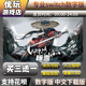 买三送一switch游戏数字版 暖雪 switch中文下载版