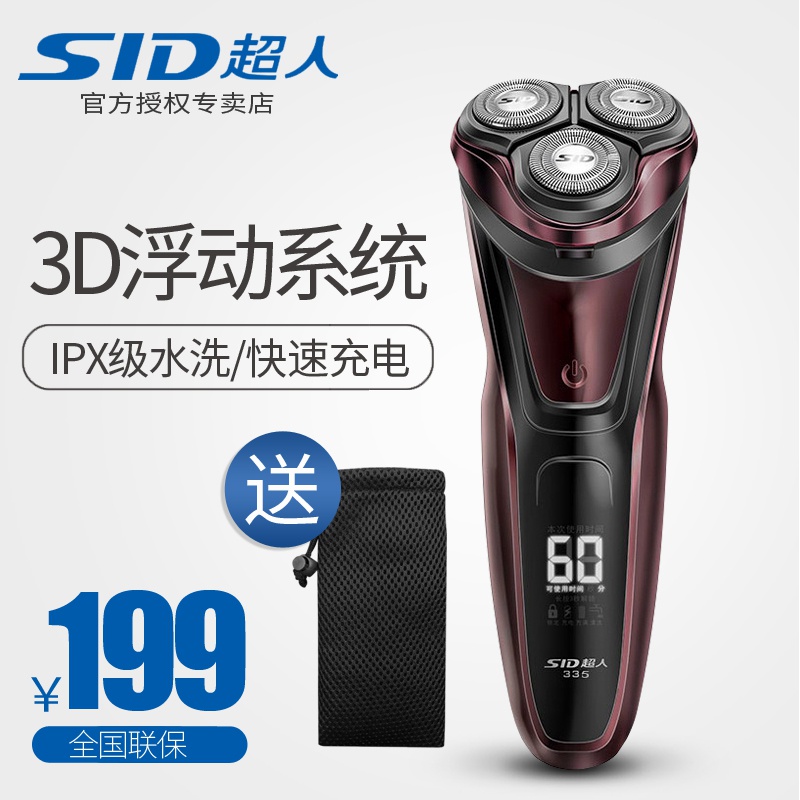 网友分享在meiguo.com上的图片