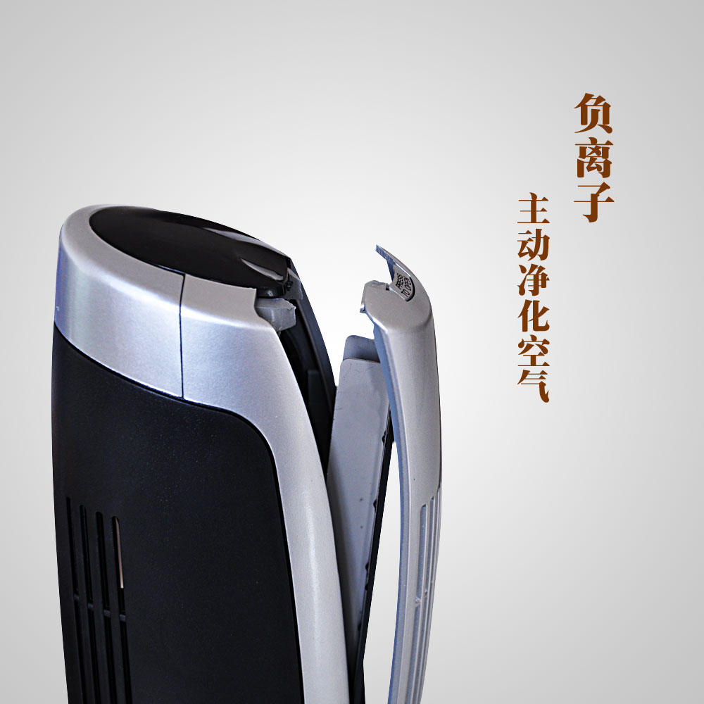 负离子无耗材空气净化器家用卧室室内除甲醛除异味pm2.5厨卫杀菌