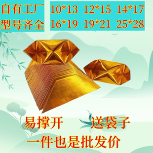 精装切角半成品元宝银元宝手工折纸金纸批发锡箔元宝半成品包邮