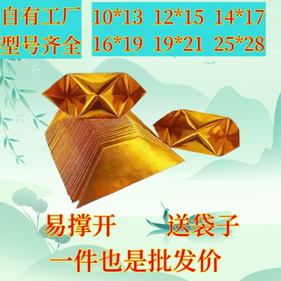 宝半成品 宝手工折纸金纸批发锡箔元 宝银元 精装 包邮 切角半成品元