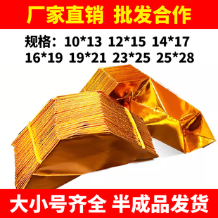 半成品元宝银元宝手工折纸金纸批发锡箔元宝半成品包邮