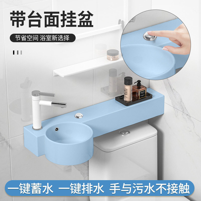 按压式排水马桶上洗手盆洗漱盆挂墙式超窄陶瓷蓝色小号洗面盆水池
