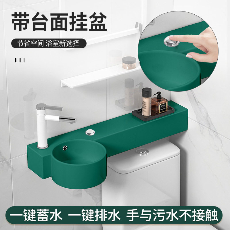 按压式排水马桶上洗手洗漱盆挂墙式超窄陶瓷墨绿色小号洗面盆水池