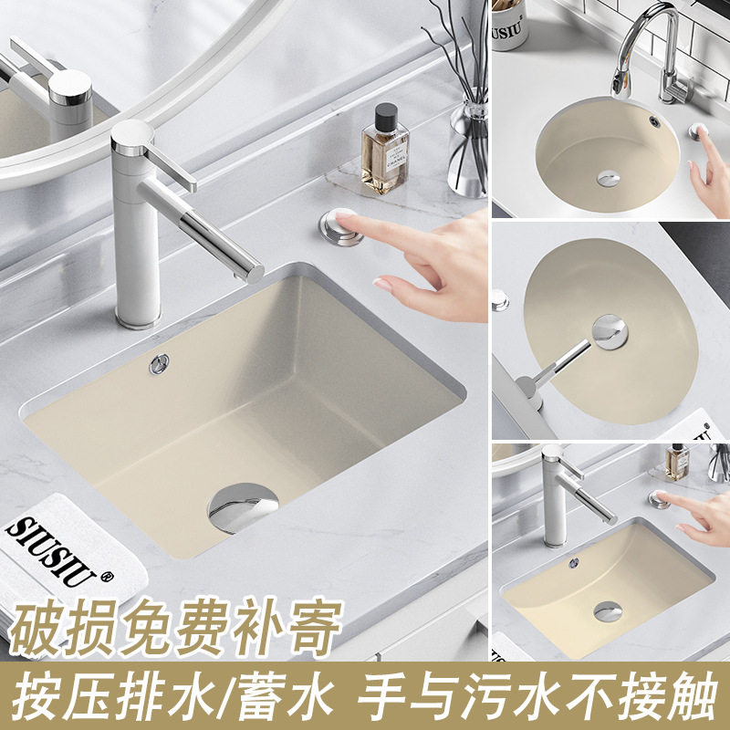 台控按压排水奶油色陶瓷洗手池大理石嵌入式台下盆16寸洗脸盆水盆