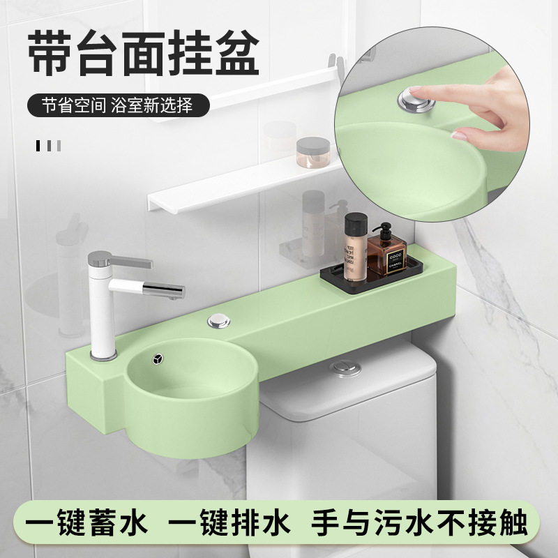 按压式排水马桶上洗手洗漱盆挂墙式超窄陶瓷果绿色小号洗面盆水池