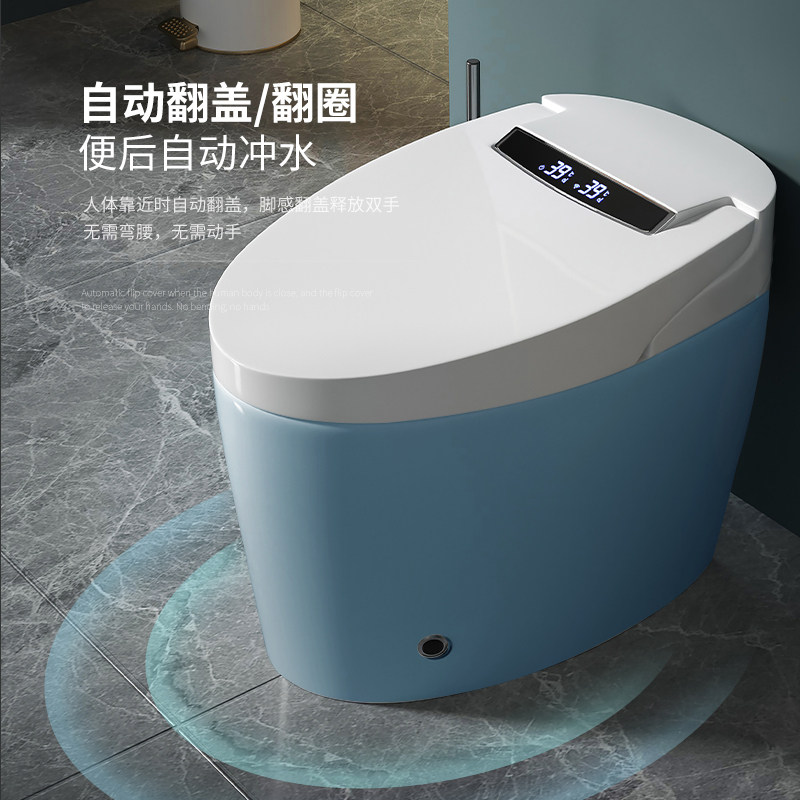 智能蓝色陶瓷马桶全自动冲水翻盖翻圈即热烘干除臭语音坐便器座便