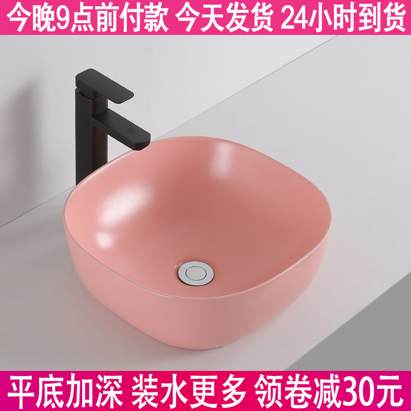 粉红色陶瓷台上盆洗手盆洗面洗漱艺术盆冷热水龙头小洗脸水池水盆