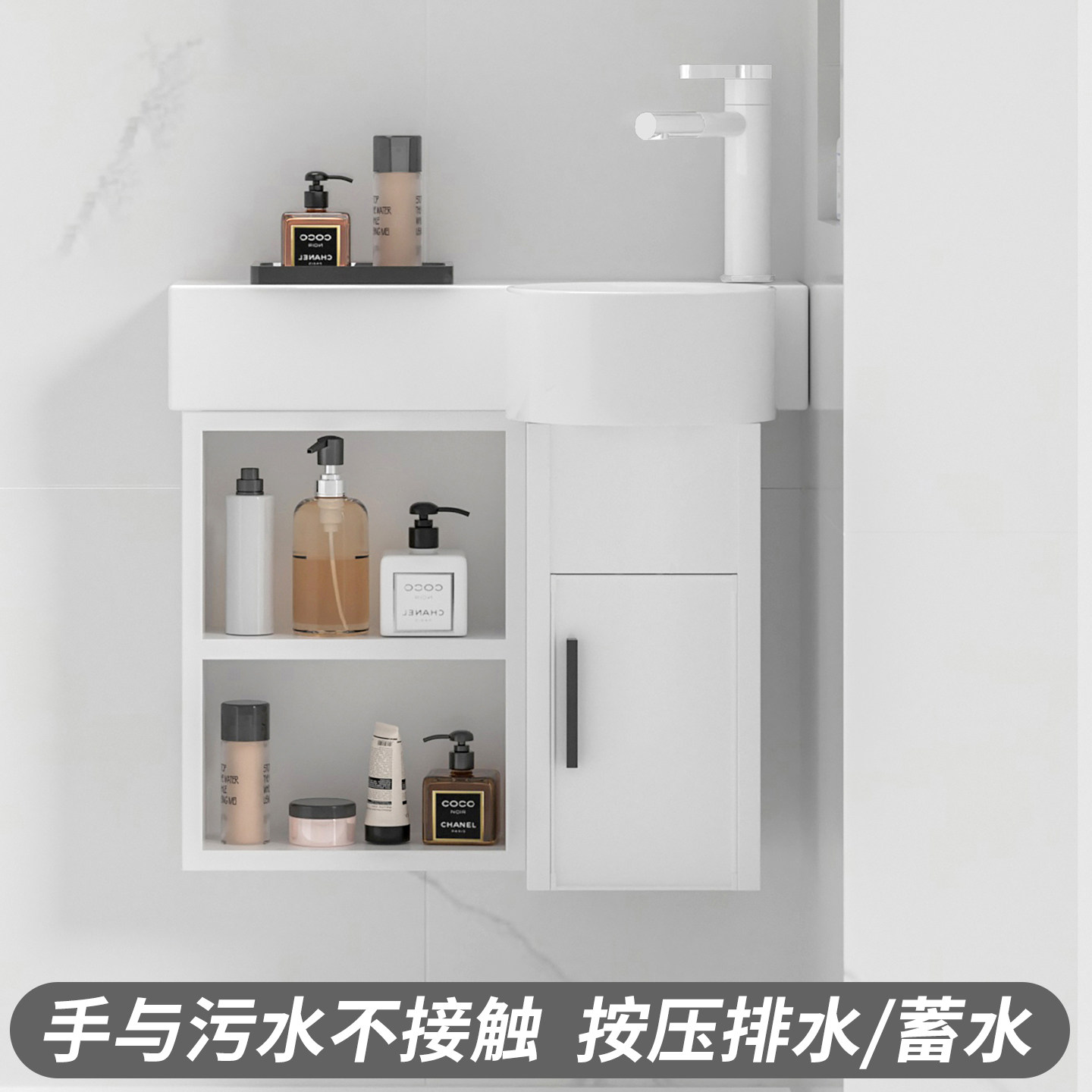 按压排水p型开放架储物柜小宽度挂墙式浴室柜陶瓷一体盆洗洗手池