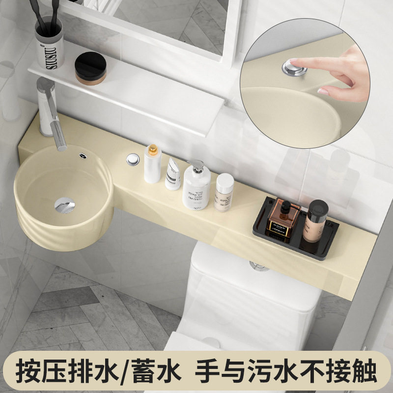 挂墙式洗漱脸按压式洗手池槽超窄马桶上台面延伸一体盆P型盆P字盆