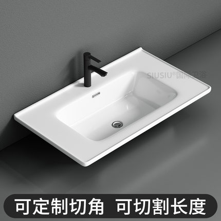半嵌入式台中盆陶瓷一体盆单盆大尺寸洗脸盆浴室柜盆洗手池台面盆