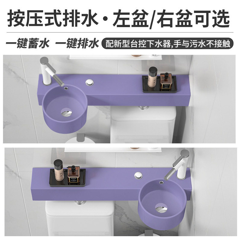 按压式排水马桶上洗手池洗漱盆挂墙式超窄陶瓷紫色小号洗面盆水盆