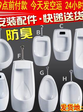 成人儿童双用小便斗陶瓷挂墙式壁挂式智能小便器尿斗卫生间小便池