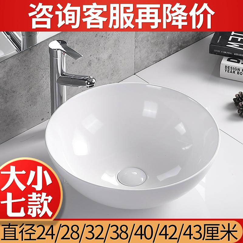 洗手盆陶瓷台上盆圆形洗脸盆卫生间洗漱小台盆白色洗面盘水池水盆,家装主材,台上盆,淘宝优惠券,粉丝福利购,淘宝优惠卷