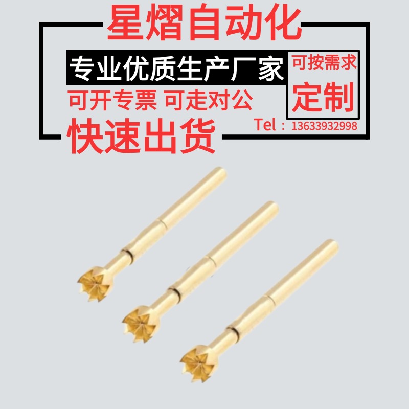 现货 单支售卖 NPM156 探针 NPM156-V-A1 探针座NRM156-SC