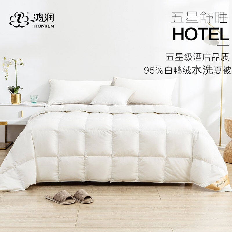 新款优雅宝贝鸿润家纺羽绒被芯95%鸭绒被子可水洗夏凉被空调四季