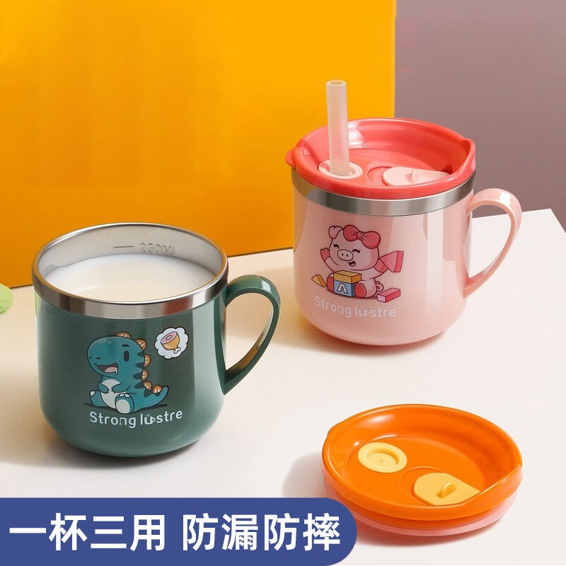 儿童水杯家用带刻度喝水防摔不锈钢直饮学饮杯吸管杯子宝宝牛奶杯