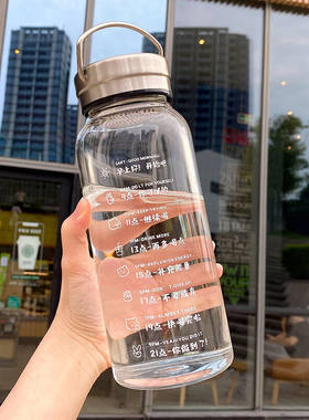 每天喝水目标杯饮水杯成人计划每天喝水目标杯夏季时间表刻度简约