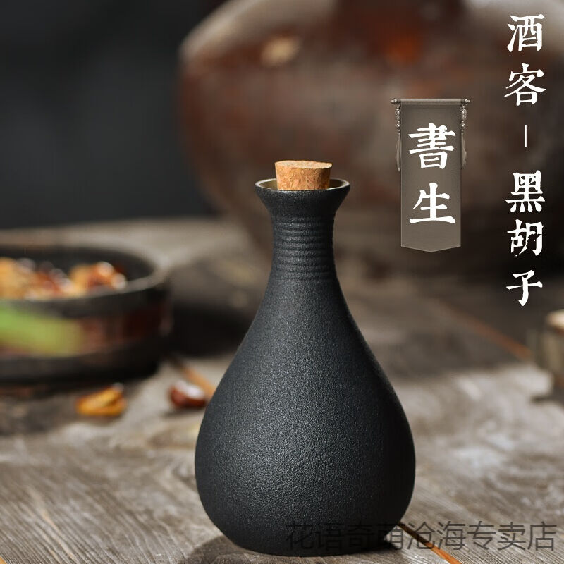 酒缸酒坛家用中式小酒壶空酒瓶酒坛子仿古风半斤三两陶瓷酒坛白酒