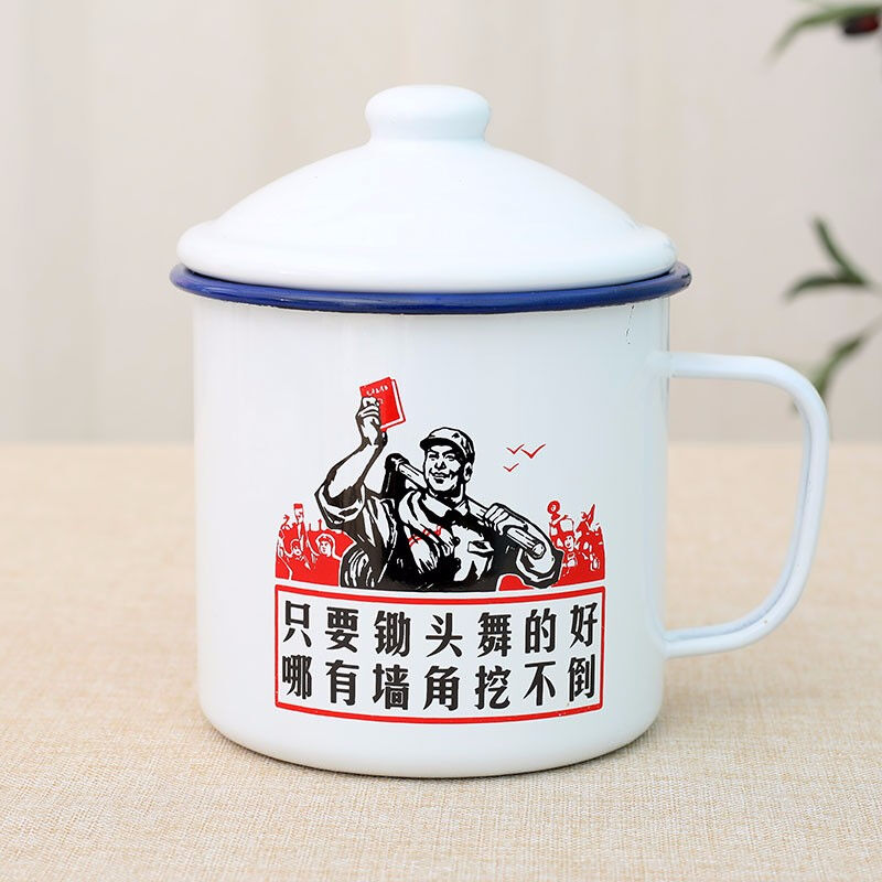 复古12cm搪瓷杯怀旧马克杯大容量老干部茶杯带盖加厚老式铁茶缸子