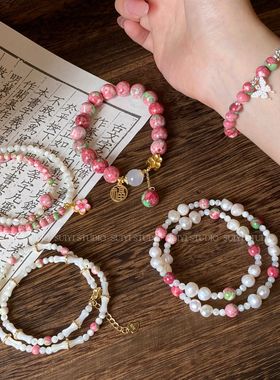 SUIYI 新中式雨彩石马蹄螺手链女樱花粉淡水珍珠串珠小众叠戴配饰