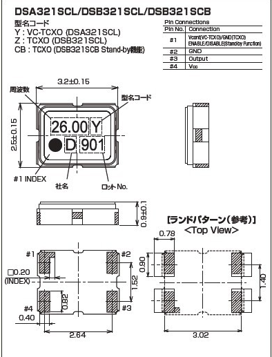 DSA321SCL 19.200MHZ 3225 19.2M 19.2MHZ VC-TCXO 温补压控晶振 电子元器件市场 晶体振荡器 原图主图