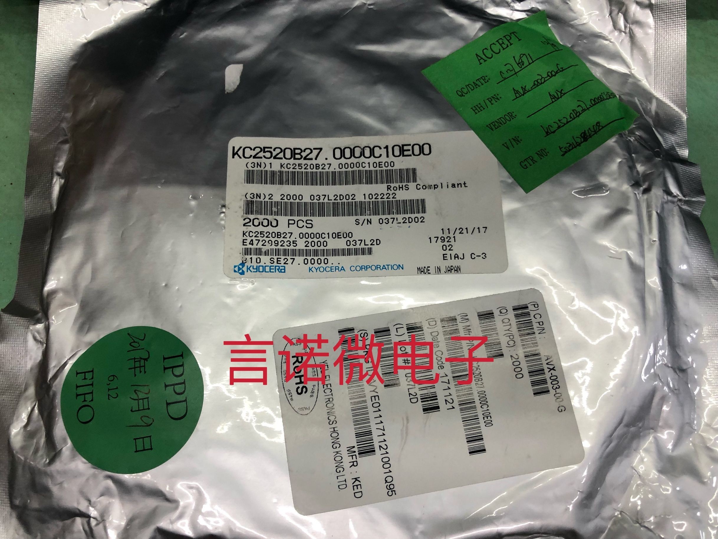 京瓷 KC2520B10.0000C1GESH 2520 10.000MHZ 10MHZ 10M有源贴片