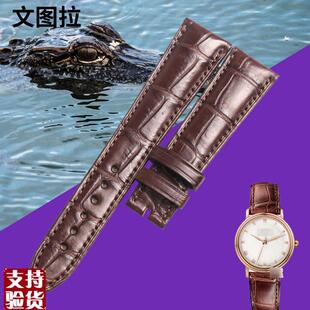 月相真皮手表带366 宝珀女6102经典 适配原厂美洲鳄鱼皮表f带 宝铂