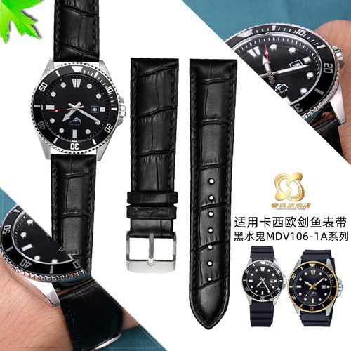 适配CASIO剑鱼MTDVD01 EFR539LD ECB900DB系列男士牛皮表带22mm
