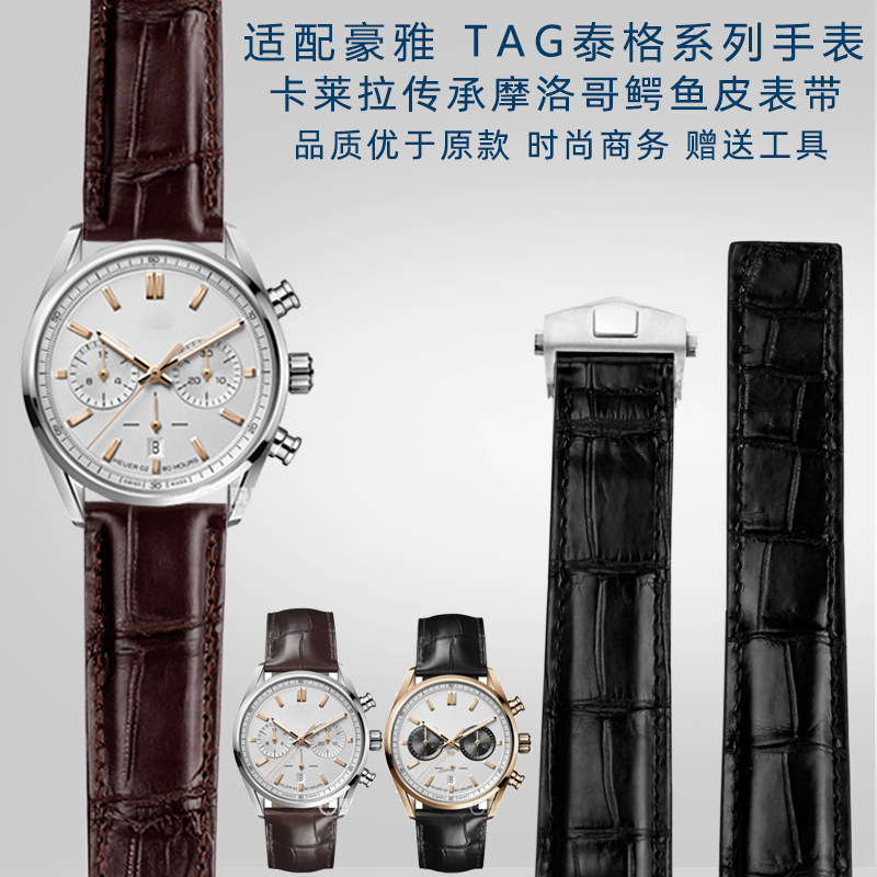 适用于豪雅鳄鱼皮表带卡莱拉A传承泰格系列男士商务折叠扣表带