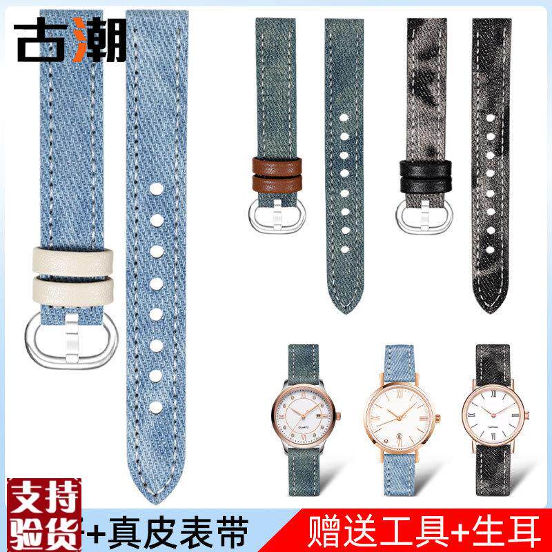 适配原厂表带牛仔蓝色真皮女款天梭yDW依波路卡西欧阿玛尼满天星