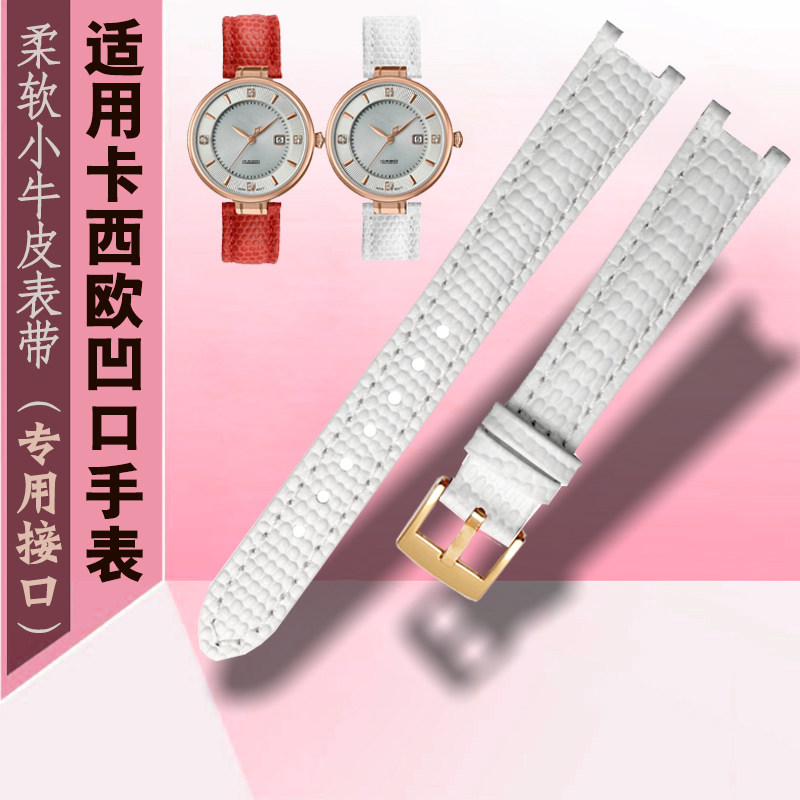 适配劳士顿321g5L/CASIOSHEEN系列5331 SHE-4523皮带女士凹口表炼