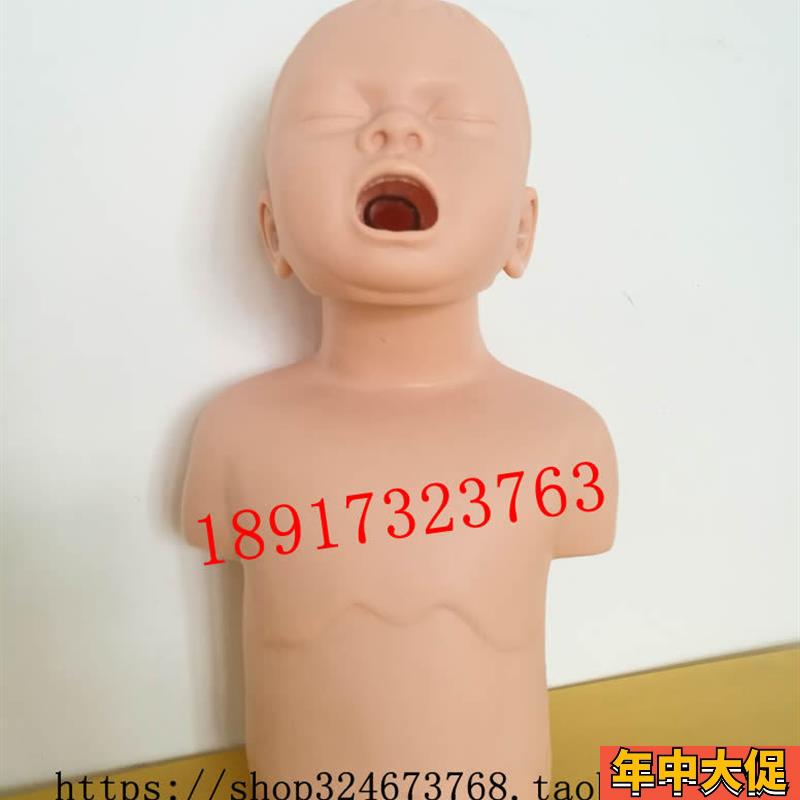 幼儿窒息模型 小儿窒息急救模型 幼儿海姆立克训练模型人