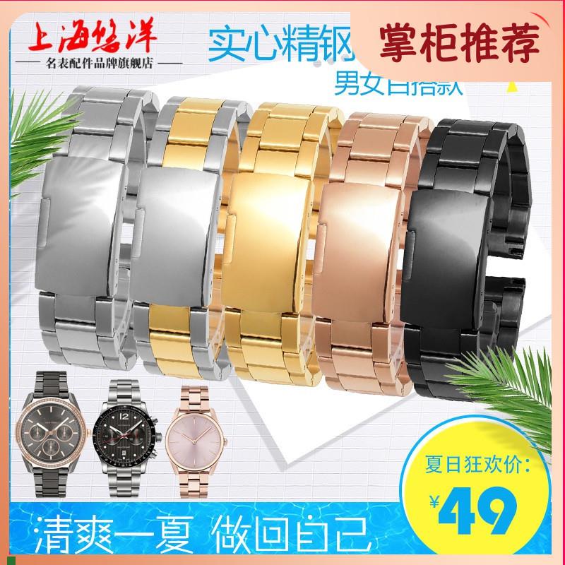 适用原厂通用实心钢表带男女精钢手表链18192022mm适配精工阿玛尼