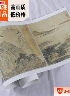1:1明 宋旭 山川名胜册页 10开20x1D93cm北京故宫藏山水画真迹复