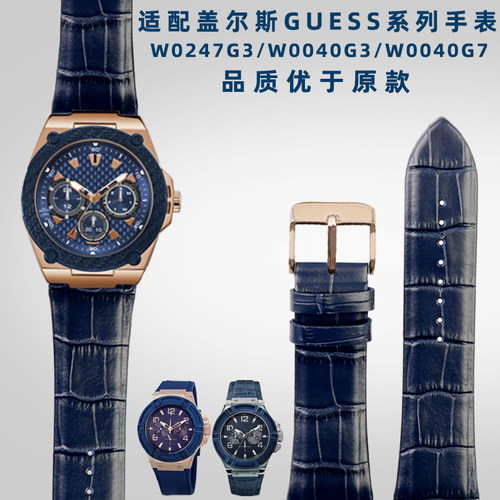 适配盖尔斯GUESS手表U0247G3 W1058G2 W004R0G3系列真皮表带配件
