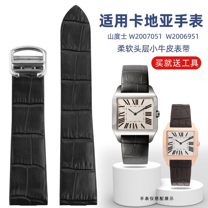 适配卡地亚手表山度士系列W200705x1 W2006951男女真皮表带18 21m