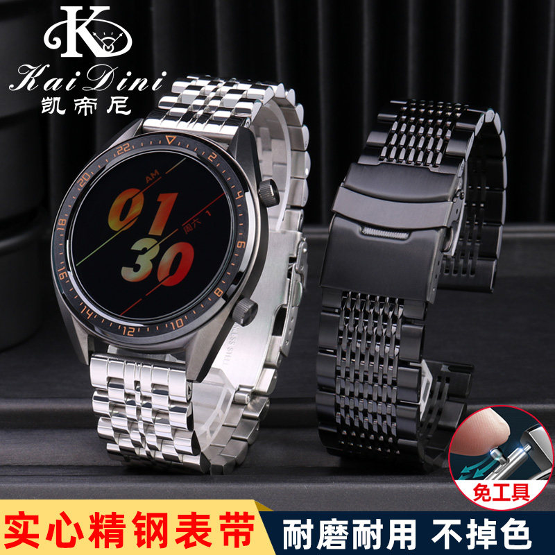 适用华为手表带钢带GT2 pro荣耀GwS/Ticwatch PRO 3不锈钢表链22m
