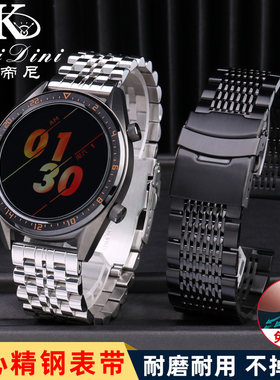适用华为手表带钢带GT2 pro荣耀GwS/Ticwatch PRO 3不锈钢表链22m