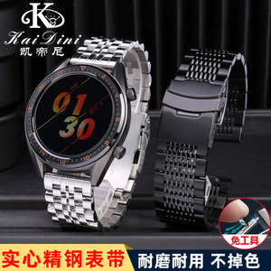适用华为手表带钢带GT2 pro荣耀GwS/Ticwatch PRO 3不锈钢表链22m