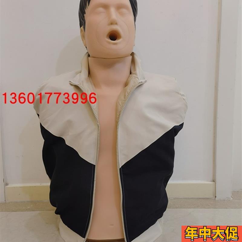 海姆立克训练马甲穿戴式成人儿童气管梗阻抢救练习背心模型