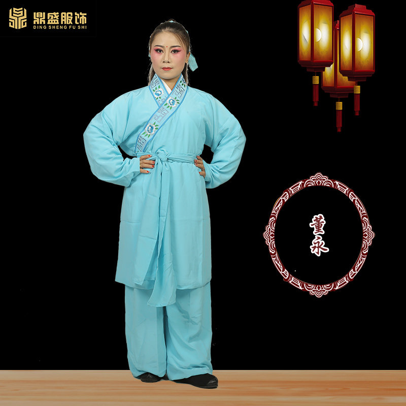 古装越剧京剧戏剧黄梅戏服装戏曲用品天仙配服R装戏装书童董永衣