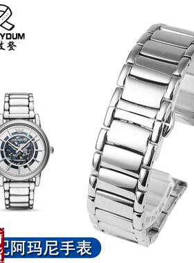 适配原厂阿玛尼手表AR60006/1980/19F81/1853系列男实芯不锈钢表
