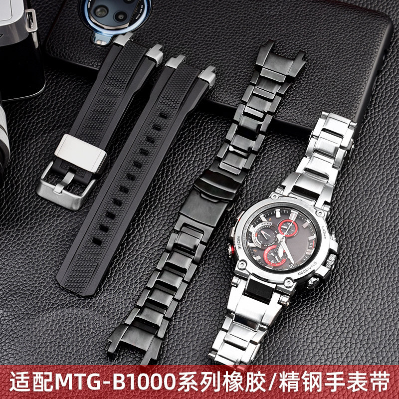 适配g-shockCASIO火山雷手表MTG-BD1000B/D G1000 改装男橡胶表带